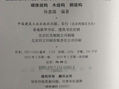 考結(jié)構(gòu)工程師的條件,考結(jié)構(gòu)還是巖土工程師