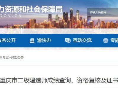 貴州二級建造師注冊查詢,貴州二級建造師注冊查詢網站