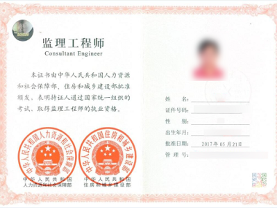 2018年監(jiān)理工程師考試時(shí)間,2018監(jiān)理工程師考試