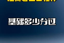 注冊巖土工程師項目提成多少注冊巖土工程師當專家掙錢