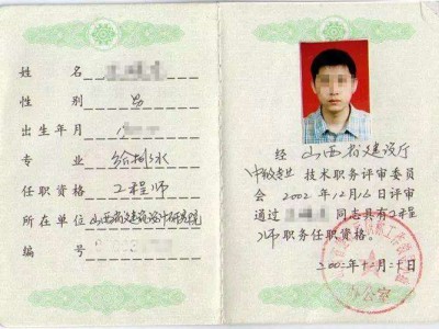 注冊巖土工程師蛋糕注冊巖土工程師經驗分享