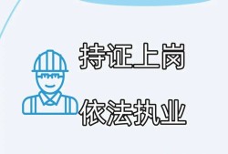 哪里有安全工程師視頻安全工程師免費(fèi)做題軟件
