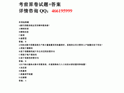 土木結構工程師是做什么的土木結構工程師年終總結