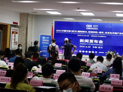 暖通空調(diào)論壇暖通空調(diào)資訊官網(wǎng)