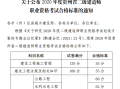 二建水利證書,水利二級(jí)建造師成績(jī)查詢