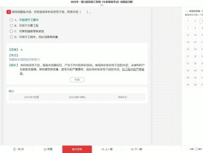 結構工程師投稿結構工程師期刊審稿太慢了