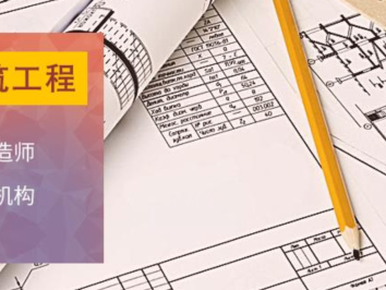 造價工程師素質要求,造價工程師所需素質能力