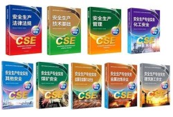 注冊安全工程師哪個專業(yè)好注冊安全工程師哪個專業(yè)好找工作