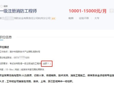 廣西巖土工程師兼職廣西巖土工程師兼職招聘