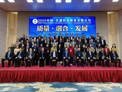 教育培訓論壇,教育培訓論壇有哪些