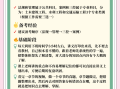 注冊監(jiān)理工程師有什么專業(yè)注冊監(jiān)理工程師什么專業(yè)能報名