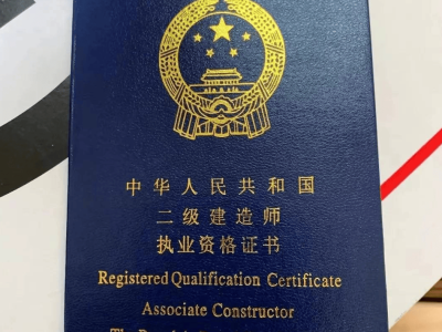 二級結(jié)構(gòu)工程師考什么?有哪些科目?二級結(jié)構(gòu)工程師能拿多少錢