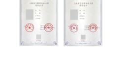 監(jiān)理工程師培訓證書有什么用,監(jiān)理工程師培訓證書有什么用途