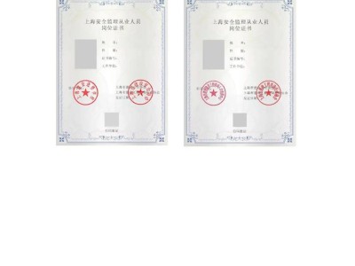 監(jiān)理工程師培訓(xùn)證書有什么用,監(jiān)理工程師培訓(xùn)證書有什么用途