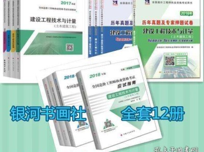 江西一級造價工程師成績,2017江西造價工程師