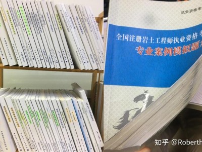 巖土工程師是從事什么工作巖土工程師從事什么工作和結(jié)構(gòu)工程師哪個好