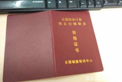 中國監(jiān)理工程師官網(wǎng)監(jiān)理工程師官網(wǎng)