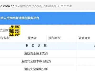 注冊(cè)消防工程師沒地方注冊(cè)注冊(cè)消防工程師沒地方注冊(cè)了
