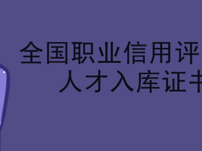關(guān)于通化職信網(wǎng)bim工程師的信息