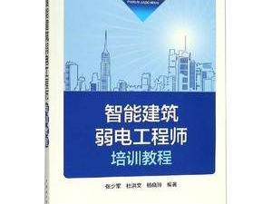 江西bim工程師培訓師bim工程師專業技術等級培訓服務平臺