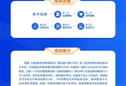 注冊二級建造師通過率二級建造師考過了注冊難嗎