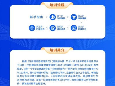 注冊(cè)二級(jí)建造師通過率二級(jí)建造師考過了注冊(cè)難嗎