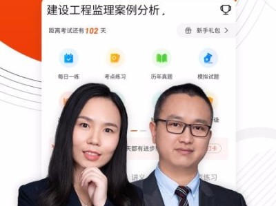 中國注冊監理工程師網,中國注冊監理工程師網官網