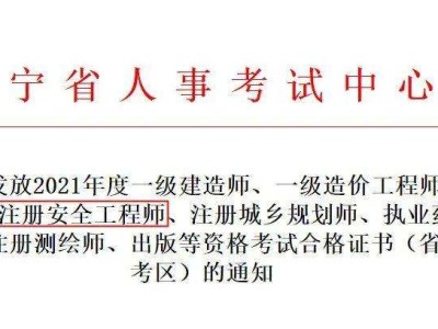 二級注冊結構工程師可以帶哪些書結構工程師證書發手冊嗎