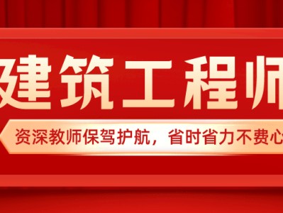 江蘇省造價工程師招聘江蘇省造價工程師招聘信息