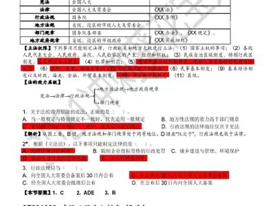 一級建造師真題及答案解析,一級建造師考試真題下載