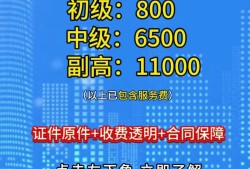 監理工程師考試代報名的后果合肥監理工程師代報名