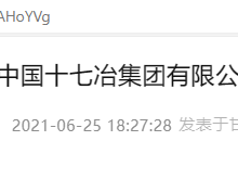 招聘船長注冊安全工程師要求招聘船長注冊安全工程師