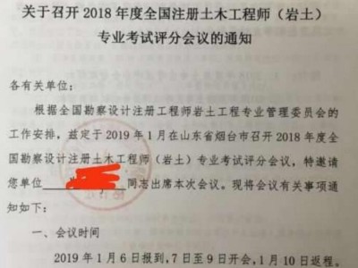 本科畢業可以報巖土工程師嗎,巖土工程師必須本科學歷才能考么
