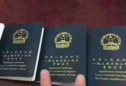 注冊(cè)消防工程師難考嗎？這證以后能做什么用？