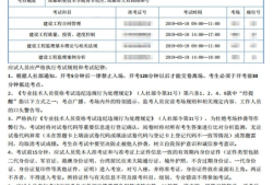 注冊監(jiān)理工程師扣分規(guī)則注冊監(jiān)理工程師扣分