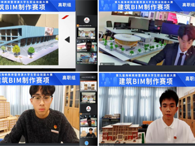 bim工程師證書可以掛多少錢,漳州bim建模工程師