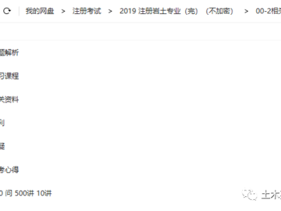 成都招聘巖土工程師,成都招聘巖土工程師信息網