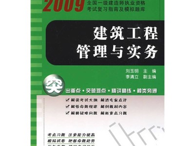 一級建造師庫,一級建造師資格庫查詢