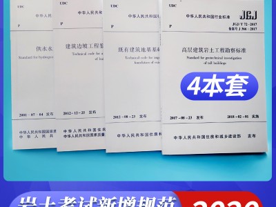 2017注冊巖土工程師報名時間2017注冊巖土工程師報