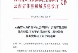 貴州二級建造師咨詢電話貴州二級建造師證書領取地點