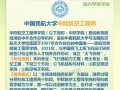 飛機結(jié)構(gòu)工程師學習,實用飛機結(jié)構(gòu)工程設(shè)計