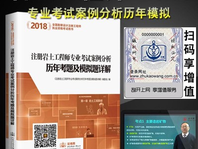 巖土工程師是干什么的,考哪些科目,巖土工程師是干什么