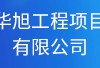 陜西省監(jiān)理工程師招聘,陜西省監(jiān)理工程師招聘信息網(wǎng)