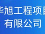 陜西省監理工程師招聘,陜西省監理工程師招聘信息網