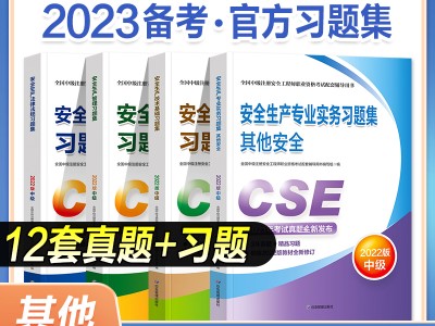 信息安全工程師 考什么信息安全工程師備考