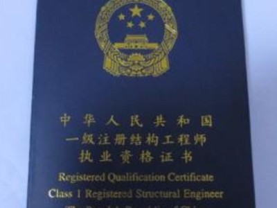 結構工程師投稿郵箱,結構工程師投稿