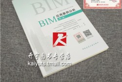 bim工程師證報考條件及考試科目bim工程師怎么考學什么