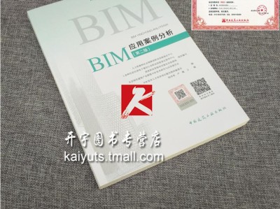 bim工程師證報考條件及考試科目bim工程師怎么考學什么