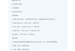 關(guān)于中國(guó)造價(jià)工程師考試網(wǎng)的信息