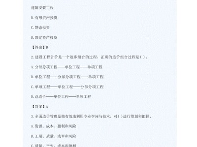 關(guān)于中國(guó)造價(jià)工程師考試網(wǎng)的信息